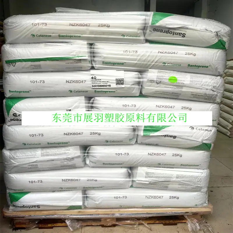 TPV 塞拉尼斯 SANTOPRENE 8221-75M300 聚烯烴基熱塑性硫化橡膠