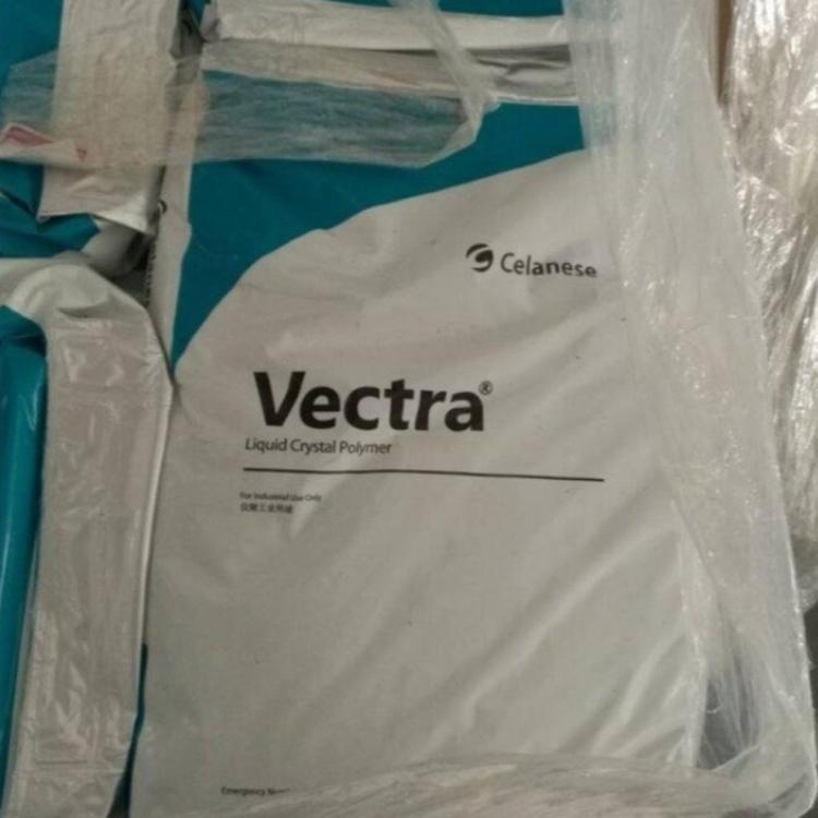 LCP 塞拉尼斯(VECTRA )A515 Celanese 無(wú)鹵素 15%礦物增強(qiáng) 液晶聚合物