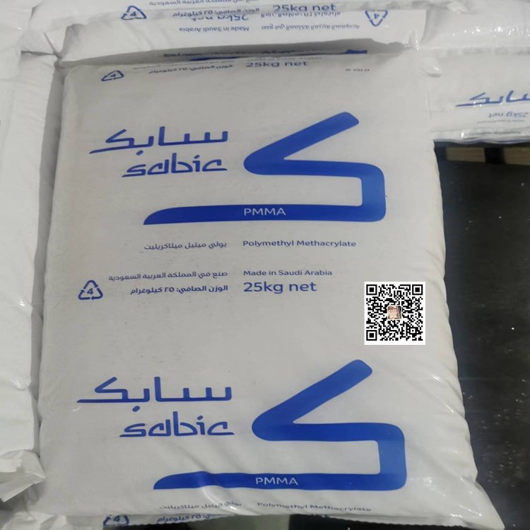 基礎(chǔ)創(chuàng)新塑料塑膠系列 (沙伯基礎(chǔ))PC PMMA PC/ABS PBT PP