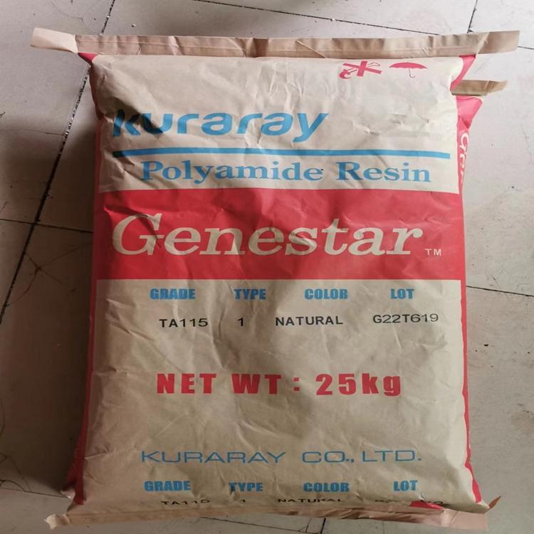 PA9T 日本可樂(lè)麗 Genestar TA115 高亮度 玻纖增強(qiáng)10% 用于LED反光器