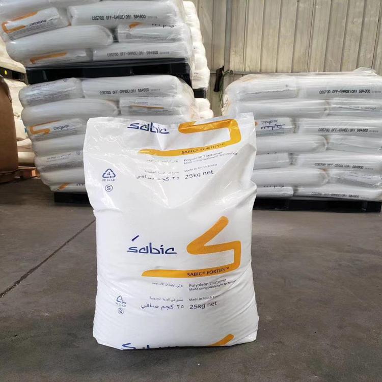 FORTIFY POE C5070D POLYOLEFIN ELASTOMER