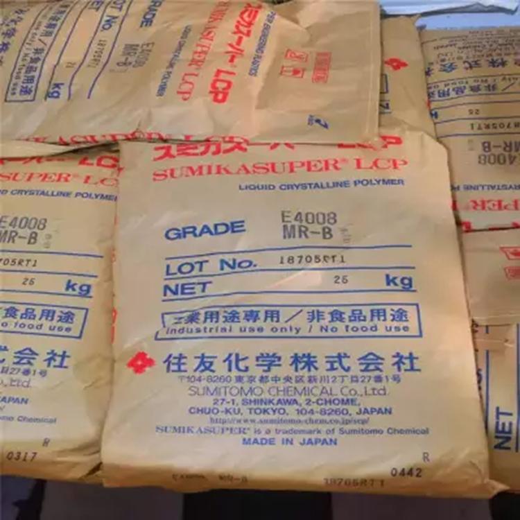 SUMIKASUPER LCP E4008 MR-B 住友化學(xué) 液晶聚酯