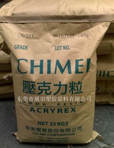 ACRYREX? PMMA光學(xué)級(jí)CM-211G樹脂CM-205押出級(jí)ICM-205G特性用途區(qū)別