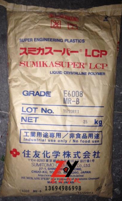 日本住友液晶聚合物高分子(LCP)的特性與應(yīng)用