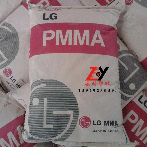 LG PMMA IF850 LG Chem 韓國LG化學公司PMMA
